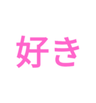 スタンプで会話する時代（個別スタンプ：29）