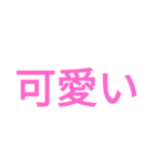 スタンプで会話する時代（個別スタンプ：30）
