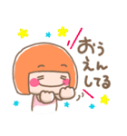 ぴぴちゃん♪（個別スタンプ：16）