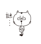 にゃんとみんみん（個別スタンプ：2）