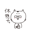 にゃんとみんみん（個別スタンプ：4）