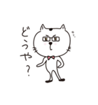 にゃんとみんみん（個別スタンプ：5）