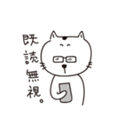 にゃんとみんみん（個別スタンプ：9）