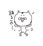 にゃんとみんみん（個別スタンプ：11）