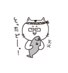 にゃんとみんみん（個別スタンプ：12）