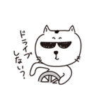 にゃんとみんみん（個別スタンプ：14）