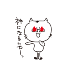 にゃんとみんみん（個別スタンプ：15）