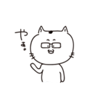 にゃんとみんみん（個別スタンプ：19）