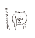 にゃんとみんみん（個別スタンプ：23）