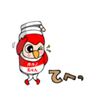 毎日使えるカルノちゃんスタンプだっpi♪（個別スタンプ：2）