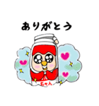 毎日使えるカルノちゃんスタンプだっpi♪（個別スタンプ：4）
