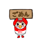 毎日使えるカルノちゃんスタンプだっpi♪（個別スタンプ：5）