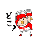 毎日使えるカルノちゃんスタンプだっpi♪（個別スタンプ：11）