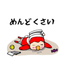 毎日使えるカルノちゃんスタンプだっpi♪（個別スタンプ：28）