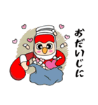 毎日使えるカルノちゃんスタンプだっpi♪（個別スタンプ：36）