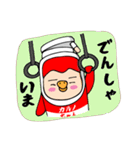 毎日使えるカルノちゃんスタンプだっpi♪（個別スタンプ：38）