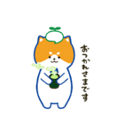 ジェムくんスタンプ（個別スタンプ：1）