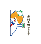 ジェムくんスタンプ（個別スタンプ：4）