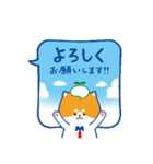 ジェムくんスタンプ（個別スタンプ：7）