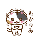 うめとこんぶ、時々みかん。（個別スタンプ：9）