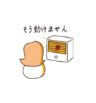 ハワイが大好きな愛美 冬バージョン（個別スタンプ：4）