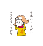 ハワイが大好きな愛美 冬バージョン（個別スタンプ：5）