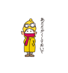 ハワイが大好きな愛美 冬バージョン（個別スタンプ：6）