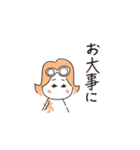 ハワイが大好きな愛美 冬バージョン（個別スタンプ：12）