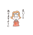 ハワイが大好きな愛美 冬バージョン（個別スタンプ：17）