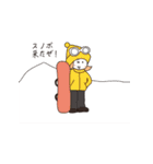 ハワイが大好きな愛美 冬バージョン（個別スタンプ：24）