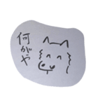 此程の犬学生（個別スタンプ：3）
