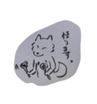 此程の犬学生（個別スタンプ：4）