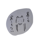 此程の犬学生（個別スタンプ：5）
