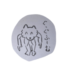 此程の犬学生（個別スタンプ：14）
