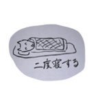 此程の犬学生（個別スタンプ：18）