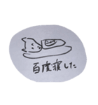 此程の犬学生（個別スタンプ：20）