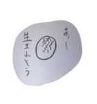 此程の犬学生（個別スタンプ：22）
