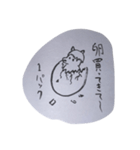 此程の犬学生（個別スタンプ：23）
