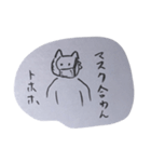 此程の犬学生（個別スタンプ：25）