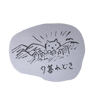 此程の犬学生（個別スタンプ：32）