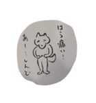 此程の犬学生（個別スタンプ：37）