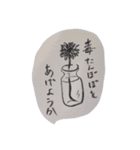 此程の犬学生（個別スタンプ：40）