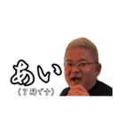 八代目インフルエンサー ひろさん（個別スタンプ：1）