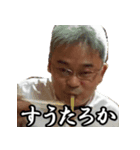 八代目インフルエンサー ひろさん（個別スタンプ：4）