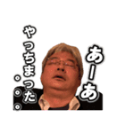 八代目インフルエンサー ひろさん（個別スタンプ：6）