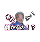 八代目インフルエンサー ひろさん（個別スタンプ：7）