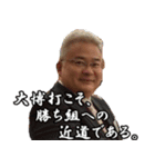 八代目インフルエンサー ひろさん（個別スタンプ：8）