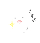 〜たまごちゃんの日々〜 1（個別スタンプ：5）