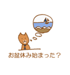 ハチという名の犬の8月（個別スタンプ：12）