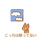 ハチという名の犬の8月（個別スタンプ：23）